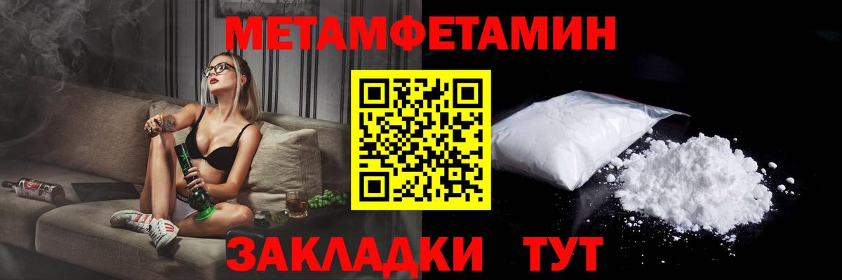 Амфетамин Premium  Вход с VPN  АМФЕТАМИН  Амфетамин  Иркутск 