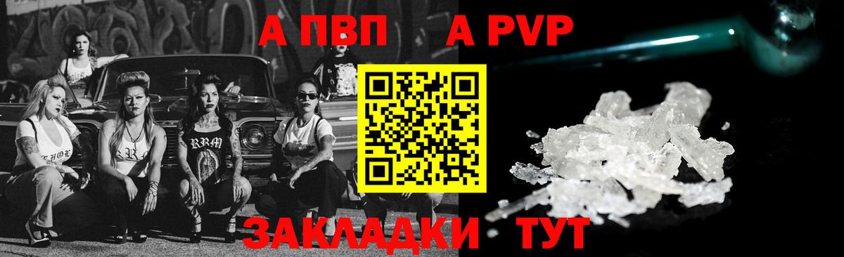 Alfa_PVP мука Иркутск