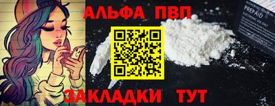 соль курить ск Анапа