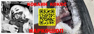 гидропоника Ангарск
