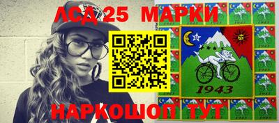 гидропоника Ангарск