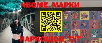 гидропоника Ангарск