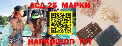 гидропоника Ангарск