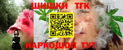 гидропоника Ангарск
