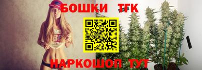 соль курить ск Анапа