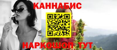 гидропоника Ангарск