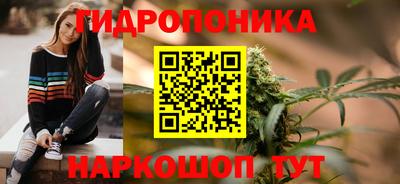 соль курить ск Анапа