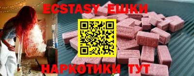 mdpv Анжеро-Судженск