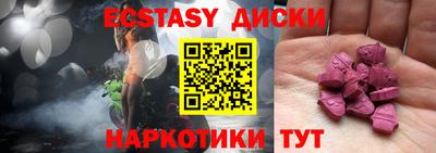 гидропоника Ангарск