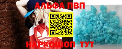 гидропоника Ангарск