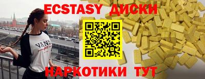 соль курить ск Анапа