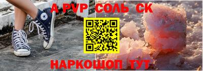 гидропоника Ангарск