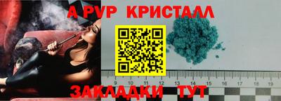 mdpv Анжеро-Судженск