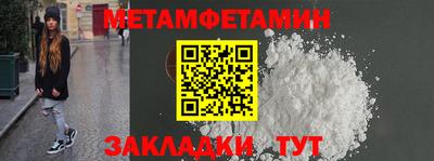 соль курить ск Анапа