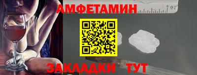 гидропоника Ангарск