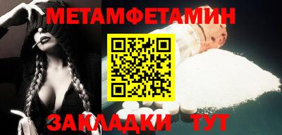 mdpv Анжеро-Судженск