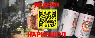 гидропоника Ангарск
