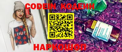гидропоника Ангарск