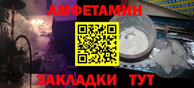 соль курить ск Анапа