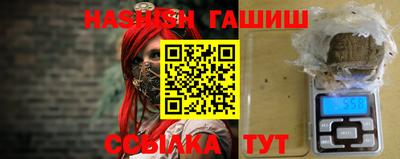 соль курить ск Анапа