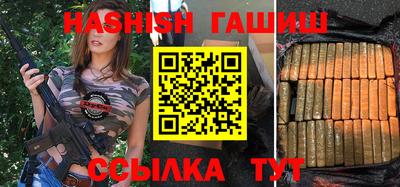 соль курить ск Анапа