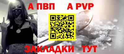 mdpv Анжеро-Судженск