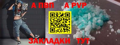 mdpv Анжеро-Судженск