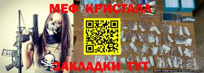 mdpv Анжеро-Судженск