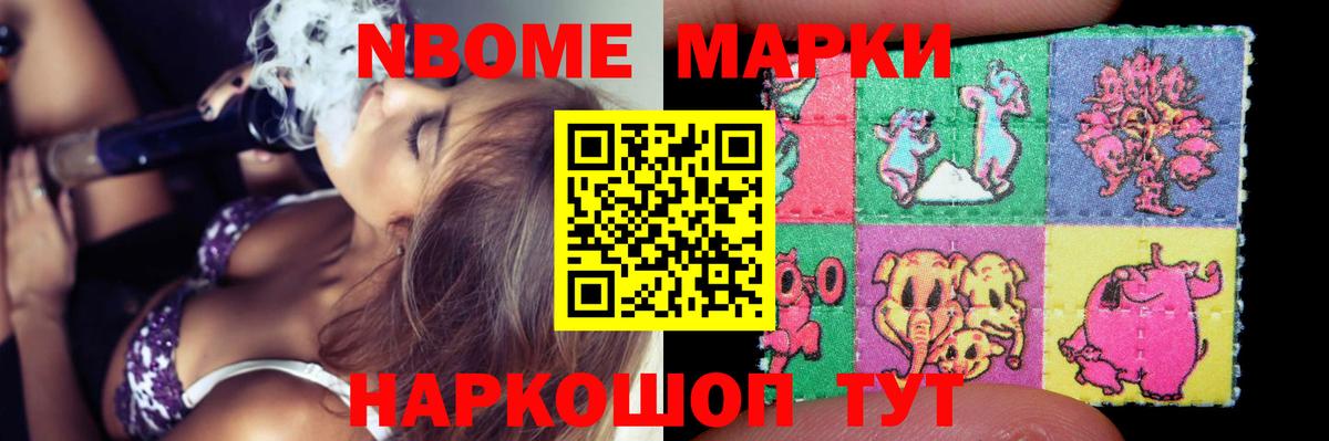 Иркутск  Лсд 25 экстази ecstasy  Вход с VPN  MEGA маркетплейс  Лсд 25 экстази ecstasy  LSD-25 экстази 