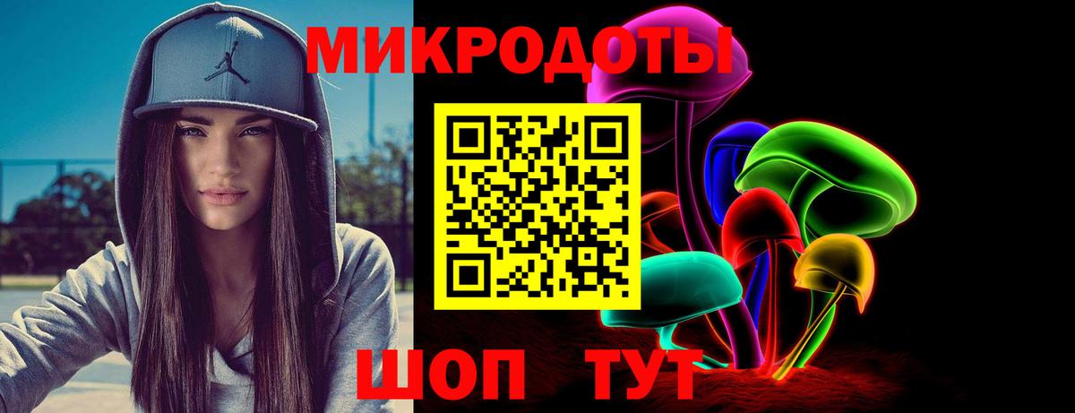 Галлюциногенные грибы MAGIC MUSHROOMS Иркутск