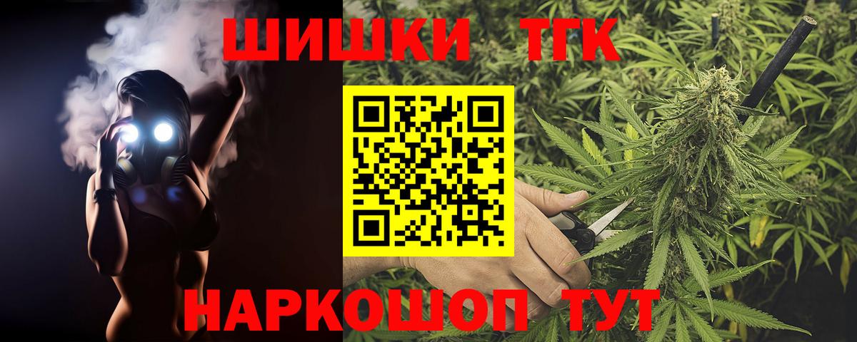 Марихуана тримм  Конопля гибрид  Бошки марихуана гибрид  Вход с VPN  Иркутск  Бошки марихуана план 